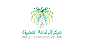 بيانات الإقامة