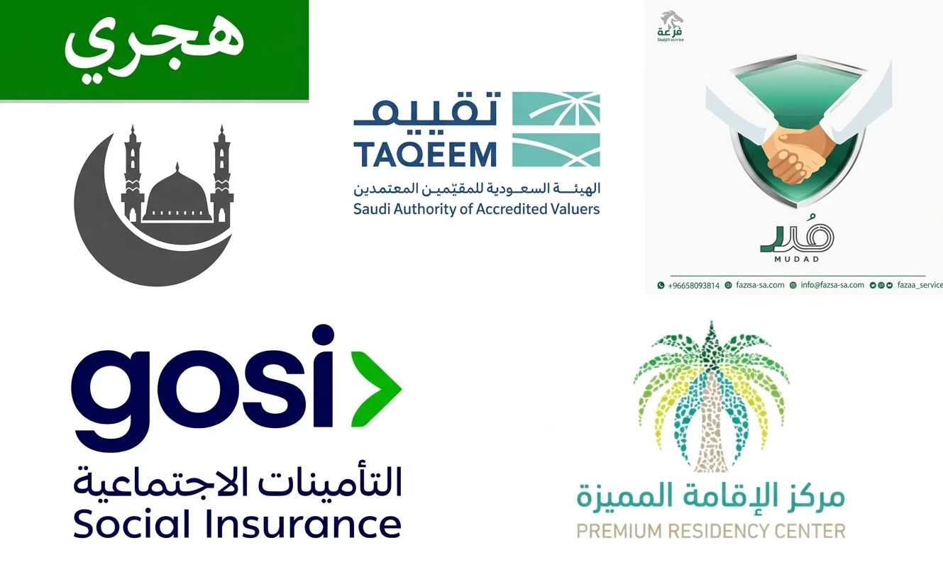 مصمم لاحتياجات إدارة الموارد البشرية الحديثة